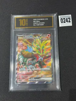 Pokemon Chinese Card S&V Blade Awakened Gouging Fire ex CSV7C-215/204 Grade 10 - Image 1