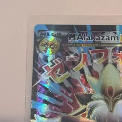 2016 Pokemon M Alakazam EX Fates Collide Ultra Rare Full Art Holo 118/124 - Image 2