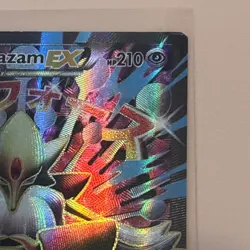 2016 Pokemon M Alakazam EX Fates Collide Ultra Rare Full Art Holo 118/124 - Image 3