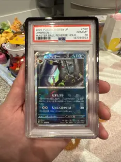 PSA 10 Umbreon 092/187 Master Ball Reverse Holo Japanese Pokemon 2024 - Image 1