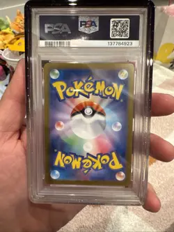 PSA 10 Umbreon 092/187 Master Ball Reverse Holo Japanese Pokemon 2024 - Image 2