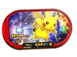 Pikachu Mezastar Pokemon Mezasuta Tags Lucario Special Nintendo Japan Coin F/S - Image 1