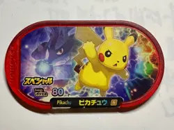 Pikachu Mezastar Pokemon Mezasuta Tags Lucario Special Nintendo Japan Coin F/S - Image 2