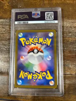 POKEMON 2025 Japanese Inferno X MEGA CHARIZARD X Ex Special Art Rare #110 PSA 10 - Image 2