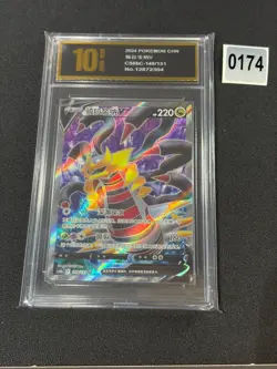 Pokemon TCG Chinese Sword & Shield CS6bC-149/131 SR Giratina Grade 10 - Image 1