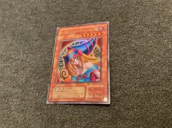 Yu-Gi-Oh Dark Magician Girl P4-01 - Image 1