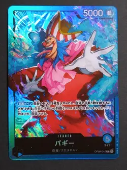 ONE PIECE Card Game Buggy OP09-042 Leader 5000 Power Japanese Bandai TCG - Image 1