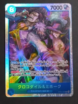 ONE PIECE Card Game Crocodile & Mihawk ST25-003 SR 7000 Power Character JP - Image 1