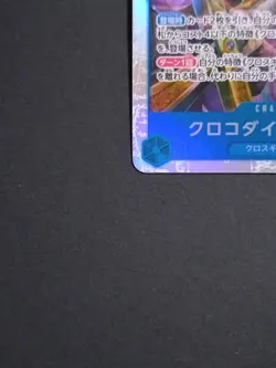 ONE PIECE Card Game Crocodile & Mihawk ST25-003 SR 7000 Power Character JP - Image 4