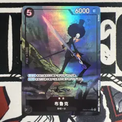 One Piece Brook Alternate Art EB02-048 Chinese - Image 1