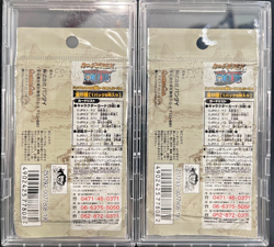 One Piece Carddass Hyper Battle Jump Festa 2001 Limited Pack Sealed - Image 2