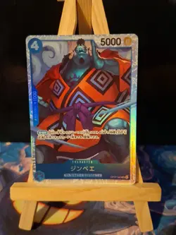 Jinbe OP07-045 SR Japanese Bandai One Piece TCG 500 Years in the Future - Image 1