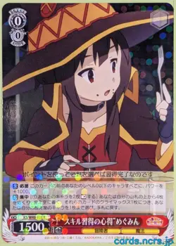 Weiss Schwarz KONOSUBA KS/W49-038R R Megumin Trading Card NM - Image 1