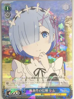 Weiss Schwarz Re ZERO RZ/S46-065R R Rem Trading Card NM - Image 1