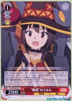 Weiss Schwarz KONOSUBA KS/W49-047U U Megumin Trading Card NM - Image 1