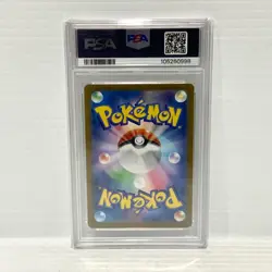 PSA 10 Pikachu EX 236/187 - Japanese - Graded Pokemon Card - Image 2