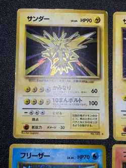 (LP-) 4set Zapdos Moltres Articuno 1996 Old Back Japanese Pokemon Card - Image 5