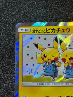 [US Duty Inc] Comedian Pikachu 407/SM-P Promo Holo Japanese Pokemon Card #2 - Image 2