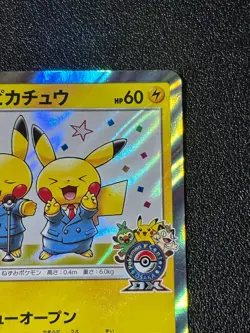 [US Duty Inc] Comedian Pikachu 407/SM-P Promo Holo Japanese Pokemon Card #2 - Image 3