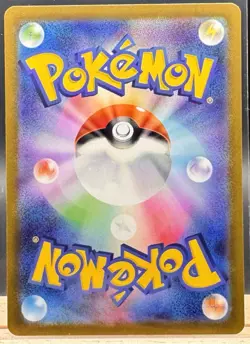 Arceus V 126/172 VSTAR Universe Card Japanese s12a Pokemon TCG NM - Image 2