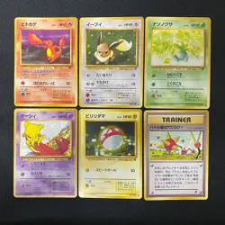 Dark Normal Card Set of 6 Japanese Pokemon Card Old Back s007415 - Image 1