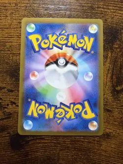 Pokemon Ivysaur 167/165 Sv2a Card 151 Art Rare Holo Japanese - Image 2