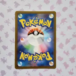 Charmander 168/165 Sv2a: Pokemon Card 151 Holo (Japanese) - Image 2