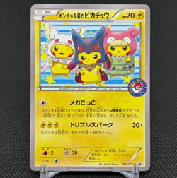 Poncho-wearing Pikachu 203/XY-P Promo Mega 2015 Japanese Pokemon Card - Image 1