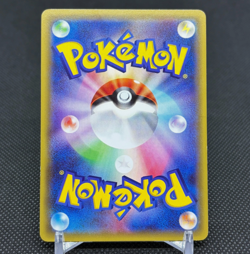 Poncho-wearing Pikachu 203/XY-P Promo Mega 2015 Japanese Pokemon Card - Image 2