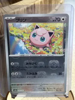 Jigglypuff (Master Ball Pattern) 039/165 Sv2a: Pokemon Card 151 (Japanese) MINT! - Image 1