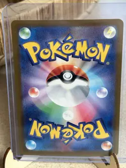 Jigglypuff (Master Ball Pattern) 039/165 Sv2a: Pokemon Card 151 (Japanese) MINT! - Image 2