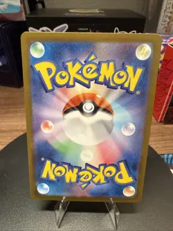 Paras Master Ball Holo 046/165 sv2a 2023 Pokemon Card Japanese - Image 2