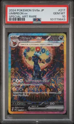 2024 POKEMON JPN SV8A-TERASTAL FEST EX SPECIAL ART RARE #217 UMBREON EX PSA 10 - Image 1