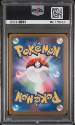 2024 POKEMON JPN SV8A-TERASTAL FEST EX SPECIAL ART RARE #217 UMBREON EX PSA 10 - Image 2