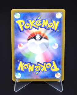 Hariyama SV1a 048/073 R Triplet Beat Holo Excellent Japanese Pokemon Card Rare - Image 2