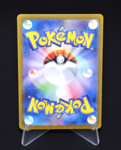 Iron Leaves Crimson Haze sv5a 007/066 R Excellent Japanese Pokemon Card Rare JPN - Image 2