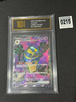 Hisuian Typhlosion V SR CS5aC-136/127 Pokemon Card Chinese Grade 10 - Image 1