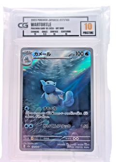 💥Wartortle PRISTINE 10 ART RARE 171/165 Sv2a: Pokemon Card 151 Holo (Japanese) - Image 1