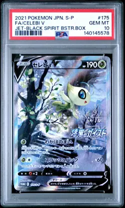 2021 POKEMON JPN S PROMO JET-BLACK SPIRIT BOOSTER BOX FULL ART/CELEBI V PSA 10 - Image 1