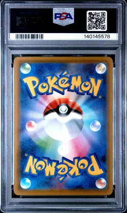 2021 POKEMON JPN S PROMO JET-BLACK SPIRIT BOOSTER BOX FULL ART/CELEBI V PSA 10 - Image 2