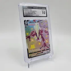 CGC 10 Toxtricity VMAX Shiny 315/190 SSR Shiny Star V s4a Pokemon Card - Image 2