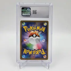 CGC 10 Toxtricity VMAX Shiny 315/190 SSR Shiny Star V s4a Pokemon Card - Image 3