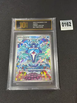 Pokemon TCG S-Chinese Palafin CSV4C 132/129 AR Holo Single Card NM Grade 10 - Image 1