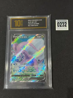 Pokemon TCG Chinese Sword & Shield CS5.5C-072/066 SR Hisuian Goodra V Grade 10 - Image 1