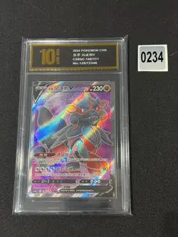 Pokemon TCG Chinese Sword & Shield CS6bC-140/131 SR Hisuian Arcanine V Grade 10 - Image 1