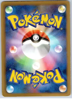 POKEMON TCG RESHIRAM EX 004/020 RESHIRAM EX DECK POKEMON JAPANESE DAMAGED - Image 2