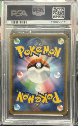 2017 POKEMON JAPANESE ASH'S PIKACHU GX 005/026 ASH TEAM ROCKET DECK KIT PSA 9 - Image 2