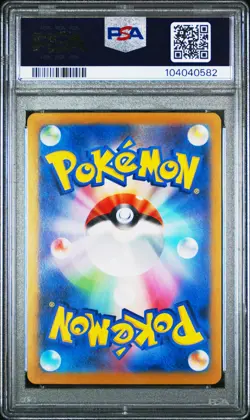 2024 POKEMON JPN SV8A-TERASTAL FEST EX ULTRA RARE #236 PIKACHU EX PSA 10 - Image 2