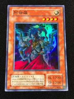 Yugioh Asura Priest MA-23 Super (NM) Japanese - Image 1