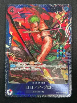 [NM] Roronoa Zoro ONE PIECE Japanese ST21-015 Flagship Battle Prize 15M42 - Image 2